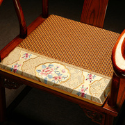 中式沙发凉席坐垫椅子垫夏季凉垫藤椅藤垫太师椅圈椅茶椅座垫夏天