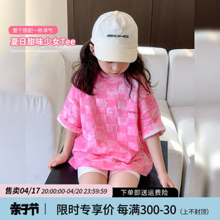 女童短袖t恤2024儿童夏装，亲子款半袖，上衣中大童休闲打底衫潮