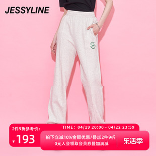 杰茜莱百搭收脚休闲裤，女装春秋季时尚运动，卫裤潮jessyline