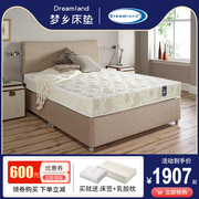 梦乡床垫天然椰棕垫独立弹簧床垫席梦思1.5米1.8双人软硬两用床垫