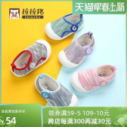 春秋男款婴儿软底学步鞋防滑女小童布鞋，幼儿单鞋宝宝鞋子1-3岁2一