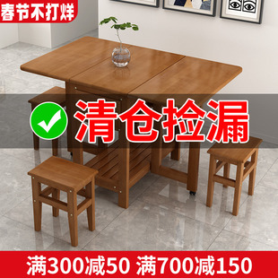 实木折叠餐桌椅组合小户型，家用简易多功能，圆吃饭桌子简约现代伸缩