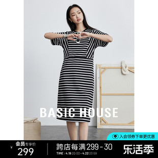 Basic House/百家好条纹连衣裙中长款2024夏季宽松短袖直筒裙子