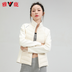 雅鹿运动轻薄羽绒服女24时尚短款针织拼接保暖白色健身服外套