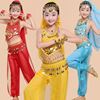 玉兔精服装儿童印度舞演出服，少儿新疆舞，表演服女童肚皮舞服装民族