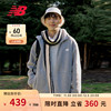 New Balance NB23男装舒适潮流百搭运动针织外套AMJ33333