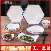 密胺餐具蓝边碟子塑料商用餐厅，小盘子烧烤凉菜，小吃碟子创意干果碟