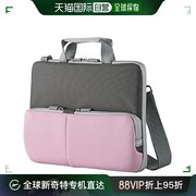 日本直邮宜丽客，elecom减震防水电脑包斜挎包，11.6适用粉色