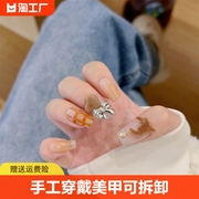 美甲穿戴甲指甲贴片渐变香槟色新娘美甲成品假指甲贴片毛绒