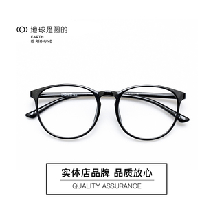黑色椭圆框tr90超柔韧板材眼镜架复古文艺近视眼镜大框素颜眼镜框