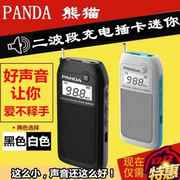 other其他625462060650panda熊猫6203充电收音机，老人mp3迷你