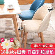 北欧实木椅子餐椅家用现代简约网红梳妆椅，凳子靠背卧室学习书桌椅