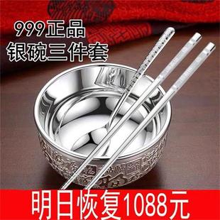 限量 999a足银银碗家用筷子勺子三件套纯银餐具实心摆件套装