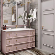 粉色橡木浴室柜实木落地式一体盆，洗手盆柜组合洗手台卫生间洗漱台