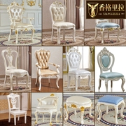 欧式白色餐椅 美式别墅餐厅实木雕花布艺椅子靠背休闲吃饭椅板凳