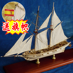 小哈尔科号信风模型木质，古帆船拼装套材舰艇科普diy手工制作微缩
