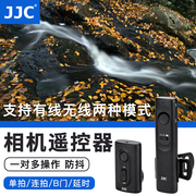 JJC相机快门线无线遥控器适用佳能尼康索尼富士单反微单专业防抖