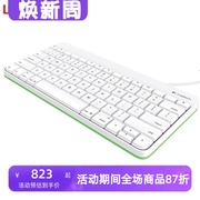 Logitech/罗技 有线键盘 iPad可用时尚办公娱乐家用Lightning接口