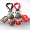 中国风情侣钥匙扣一对可爱卡通，真皮个性创意汽车钥匙扣挂件简约