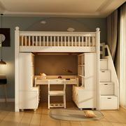 实木上下床带衣柜多功能高架床上床下桌小户型儿童床书桌一体组合