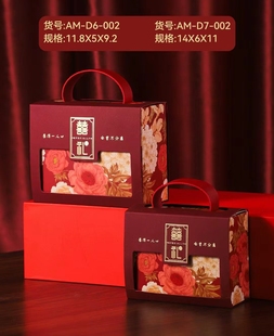 中国风复古礼盒结婚盒子高级感镂空盒2023网红创意喜糖盒