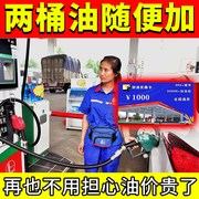 加油卡中国石油石化加油卡通用卡加油卡