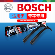 bosch博世雨刮器神翼系列无骨汽车，雨刷片士u型通用接口单支装