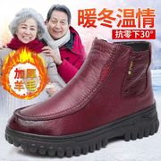冬季加厚羊毛棉鞋老北京布鞋女防水防滑雪地靴中老年妈妈棉靴潮流