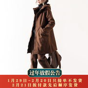 皇森休闲运动套装，女2023冬季宽松保暖加厚中长款开衫两件套