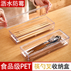 筷子收纳盒高端放餐具装叉，勺子的筷笼家用套装筷勺防尘带盖沥水