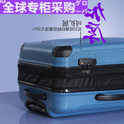 日本扩展行李箱皮箱子学生拉杆箱女24大容量万向轮28寸密码旅行箱