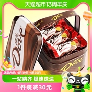 德芙巧克力牛奶巧克力20棵结婚喜糖礼盒装手提高档铁盒创意