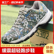 际华3515体能exp-z07se迷彩，训练鞋胶鞋，解放作训鞋ao309-3