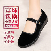老北京布鞋女一带一字，扣妈妈鞋广场，舞鞋工作鞋平绒黑色工装乌绒鞋