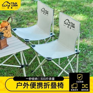 户外折叠椅折叠凳露营椅子小马扎折叠凳子美术生便携式钓鱼凳桌椅