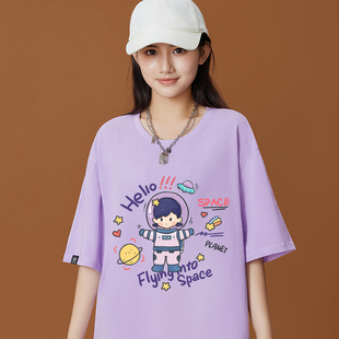 香芋紫短袖t恤宽松女夏vintage2023年oversize甜美卡通姐妹装