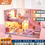 创意别墅模型小屋 木质diy小屋手工拼装玩具礼物浅粉时光阁楼