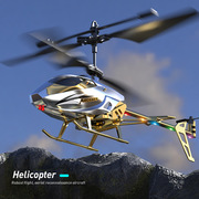 3.5通USB充电遥控直升飞机耐摔防撞遥控飞机模型玩具