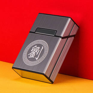 便携烟盒套20支装男金属铝合金创意防水香烟壳软包专用香烟盒硬盒