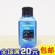 临期男士水凝露50ml 水能保湿酷爽爽肤水秋冬清爽滋润补水小样