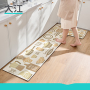 大江地垫防水防油厨房地毯，可擦免洗皮革垫子家用简约长条防滑脚垫