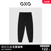 GXG男装 商场同款自我疗愈系列黑色收口工装长裤 2022年夏季