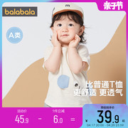 巴拉巴拉婴儿短袖t恤男童女童宝宝白色夏季装童装半袖上衣薄