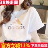 阿迪达斯短袖T恤女装粉红色半袖上衣服outlets滔博运动舰旗店