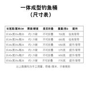 渔具钓鱼桶eva活鱼桶一体成型加厚钓鱼箱多功能户外垂钓用品