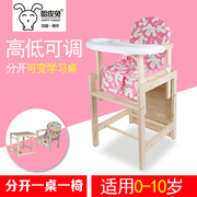 宜家儿童餐椅宝宝餐椅婴儿，餐椅实木高低，多功能小孩吃饭座椅bb凳子