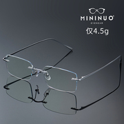 超轻纯钛无框眼镜男款，近视眼镜框可配度数变色防蓝光商务近视镜架