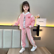 女童春秋套装2024中大儿童洋气韩版网红运动休闲棒球服三件套