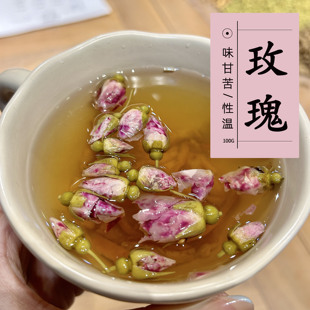 甘肃苦水玫瑰100g干紫玫瑰花茶无硫熏特技重瓣兰州特产 满30