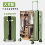 行李箱女多功能可扩展大容量拉杆箱20寸万向轮密码箱旅行箱子男24